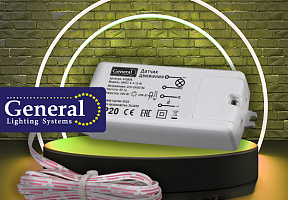 Новый мебельный датчик движения GMS7-E-7-12-W